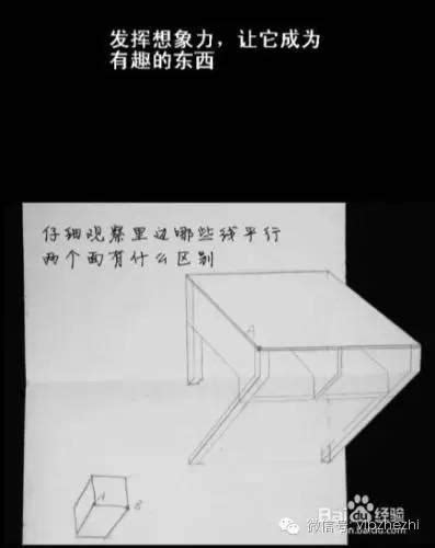 書桌畫法|簡單3D立體書桌畫法手工編織教程製作diy